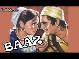 Baaz | Full Hindi Movie | Popular Hindi Movies | Geeta Bali - Guru Dutt - Johny Walker