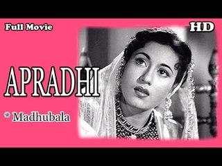 Apradhi | Full Hindi Movie | Popular Hindi Movies |  Madhubala - Ram Singh - Pran