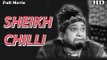 Sheikh Chilli | Full Hindi Movie | Popular Hindi Movies | Shyama -  Mahipal