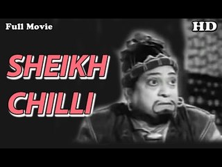 Sheikh Chilli | Full Hindi Movie | Popular Hindi Movies | Shyama -  Mahipal