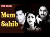Mem Sahib | Full Hindi Movie | Popular Hindi Movies |  Kishore Kumar - Meena kumari