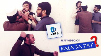 Kala Ba Zay | Afghani | UVines