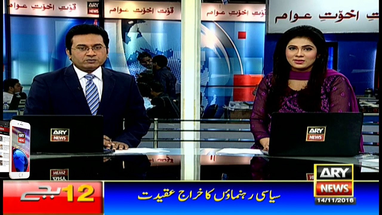 Headlines 1200 14th November 2016