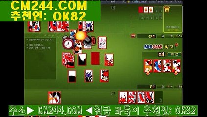 강남카지노바ほ／／ ＧＭ５５４。COM  ／／ご우리바카라