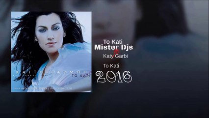 Mister Djs ft Καίτη Γαρμπή - Το Κάτι 2016
