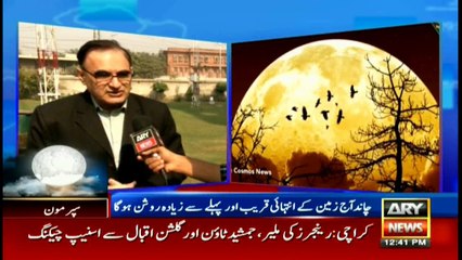 The effects of Super Moon on the entire planet