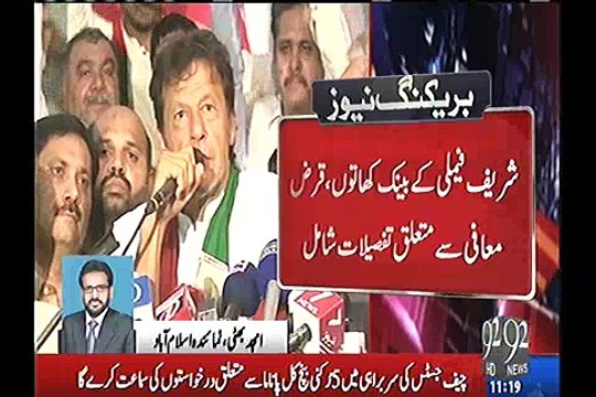 PTI Chairman Imran Khan submits 668 pages of evidences in SC, regarding Panama Leaks