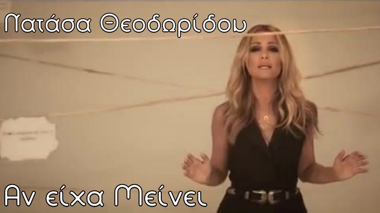 Θεοδωρίδου