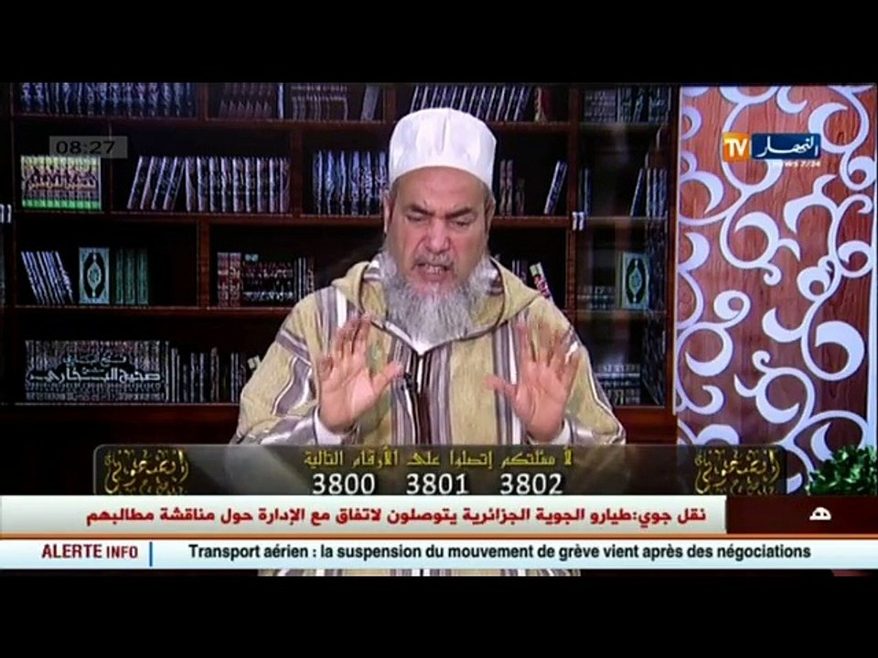 انصحوني  نداء الشيخ شمس الدين للسلطات التونسية بإطلاق سراح الحراقة الجزائريين