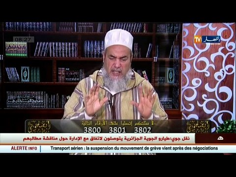 انصحوني نداء الشيخ شمس الدين للسلطات التونسية بإطلاق سراح الحراقة الجزائريين