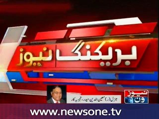 Moinuddin Haider talks to Newsone over cross-border firing across LoC