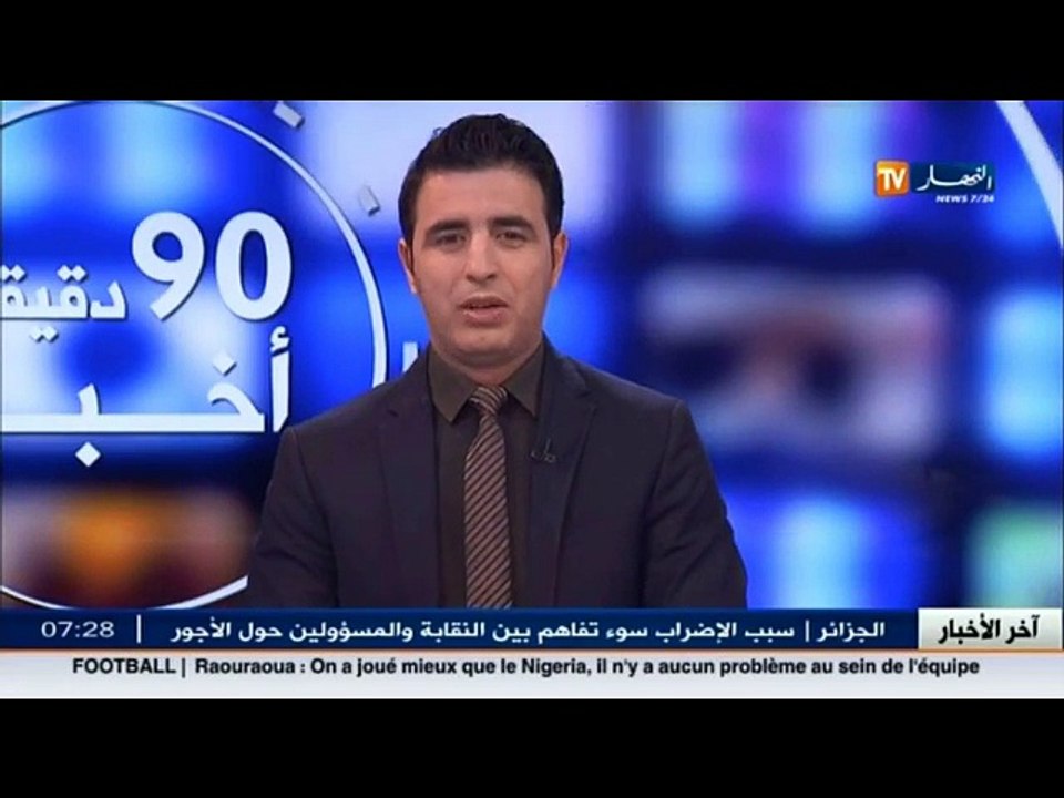 الاخبار الرياضية  جولة في معرض الصحف الرياضية ل...