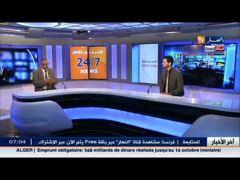 نائب بالبرلمان عن ولاية ورقلة محمد الداوي ضيف بلاطو قناة النهار تي في