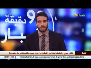 فن  يا ليالي ... عنوان اول مولود فني لمحمد لونيس