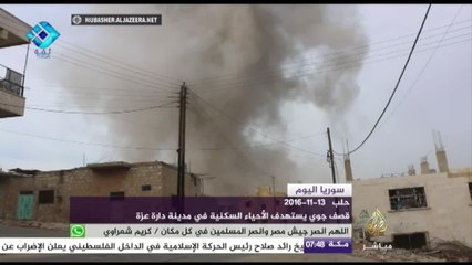 سوريا اليوم -  أطفال يبيعون أكلة “المعروك” الشعبية لإعالة أسرهم ببنش بإدلب السوري