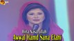 Awwal Hamd Sana Elahi | Hina Nasarullah | Saif ul Malook | Na'at Album: 