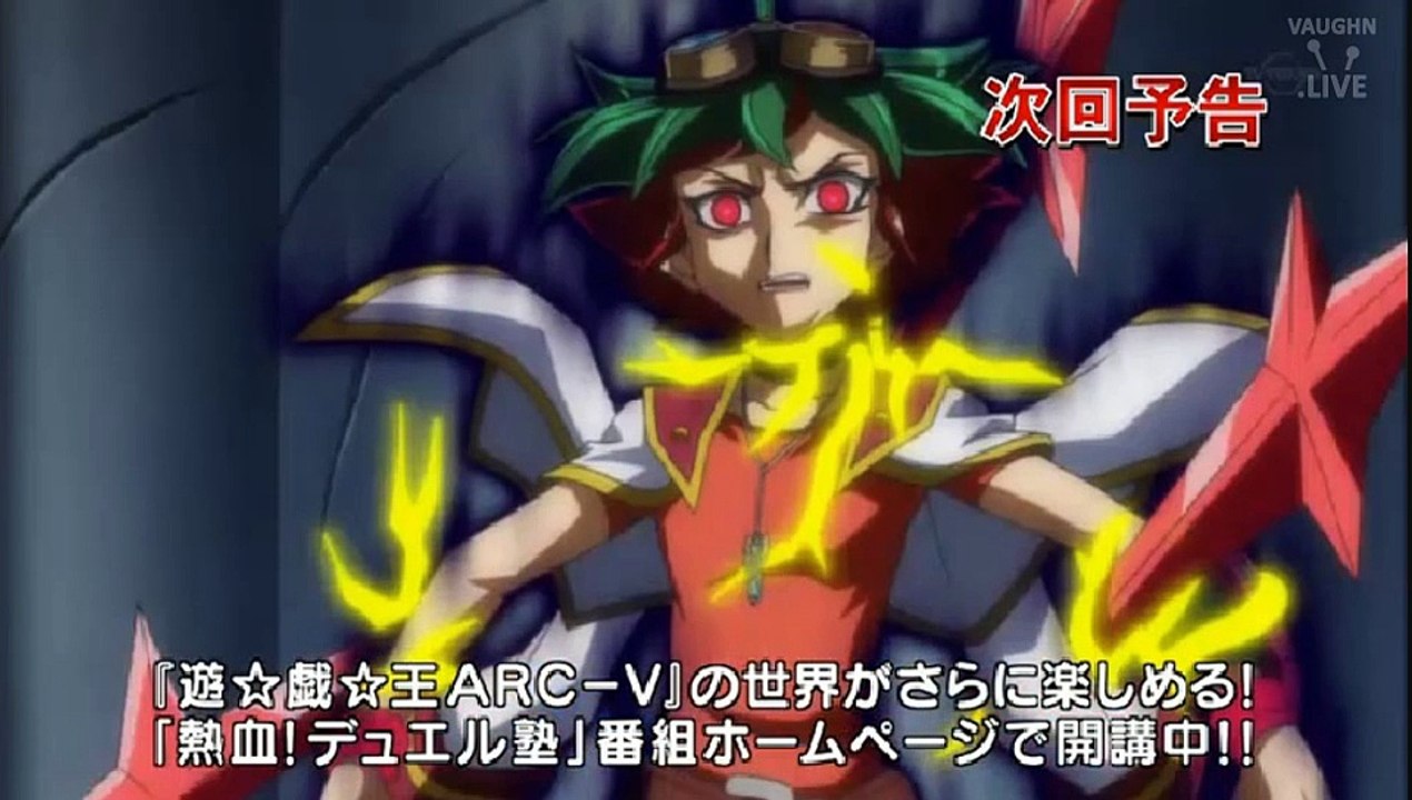 遊戯王ＡＲＣ－Ｖ 第132話「Preview」Yu-Gi-Oh! Arc-V #132 HD