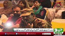 Raheel Sharif Speech In PACES Games Closing Ceremony | Fortress Stadium Lahore | Neo News