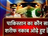 Indian Media is Crying on General Raheel Sharif -  poor indian news media on  Pakistani Army Cheif