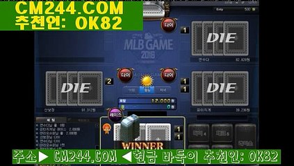 생방송바카라つ／／ ＧＭ５５４。COM  ／／ず바카라잘하는방법