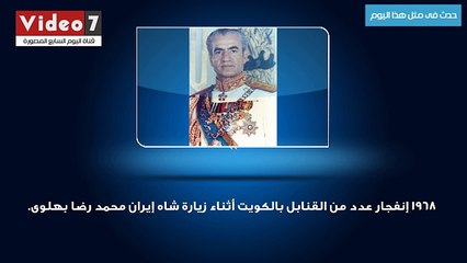 بالفيديو.. حدث فى مثل هذا اليوم.. ذكرى ميلاد الأديب " طه حسين "