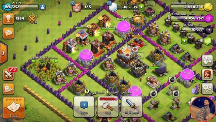 تجهيز جميع جنود كلاش اوف كلان بلاش بدون ماتخسر اي شي من الموارد وخلال ثواني