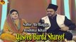 Qaseed Burda Shareef | Sahir Ali Bagga | Rishma Khan | Na'at Album: 