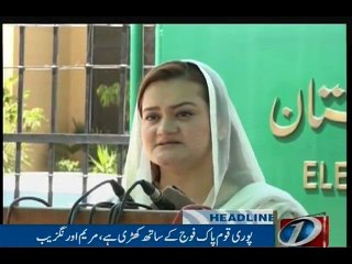 NewsONE Headlines 3PM, 14-Nov-2016