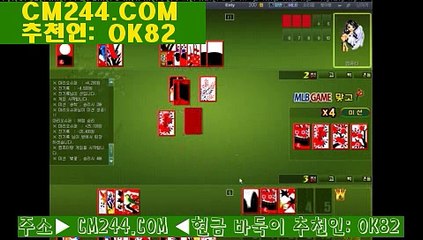 바카라사이트추천っ／／ ＧＭ５５４。COM  ／／た바둑이사이트
