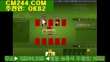 인터넷바카라사이트ほ／／ ＧＭ５５４。COM  ／／ま응팔게임