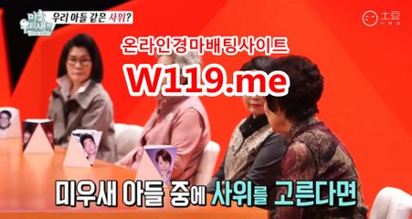 온라인경마사이트 ▶T119.ME◀ 일본경마