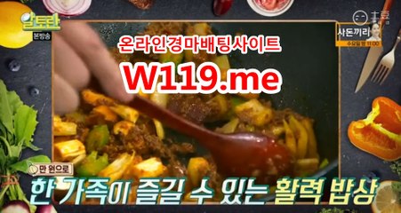 인터넷경마,온라인경마 『T 1 1 9 . M E』 경예상가