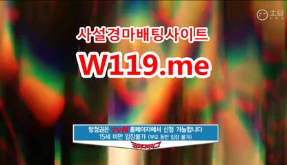 경마예상, 경마결과 《T119.ME》 에이스경마