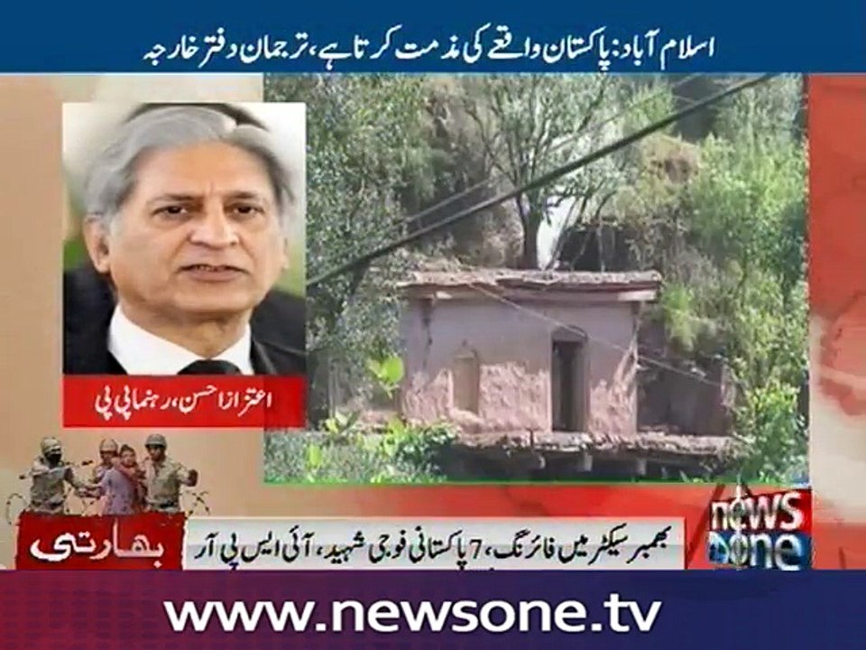 Aitzaz Ahsan talks to NewsOne over cross-border firing across LoC
