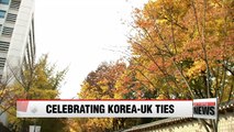 Stone-wall path near UK embassy in Seoul open for tourists next Aug.