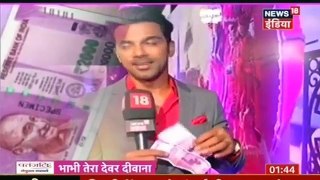 STAR's TALK ABOUT 2000 Rs NOTE 15 November 2016 News
