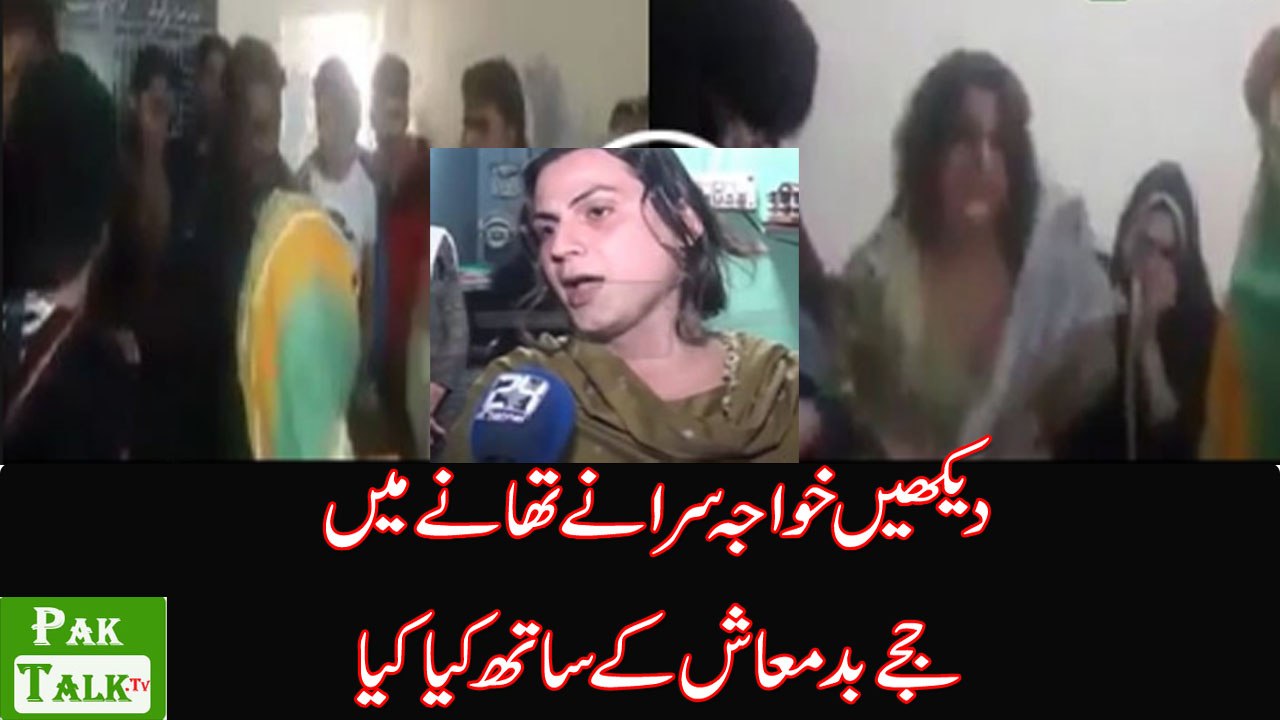 Watch How Khawaja Sara is Taking Revenge From Jajja Badmash in Thana Sialkot