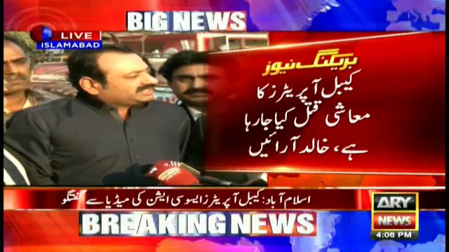 Cable operators response over awarding of DTH licenses