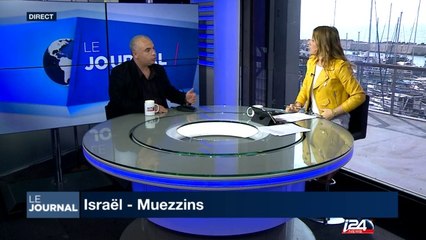 Loi israélienne pour baisser le volume des Muezzins qualifiée de "raciste" par l'AP