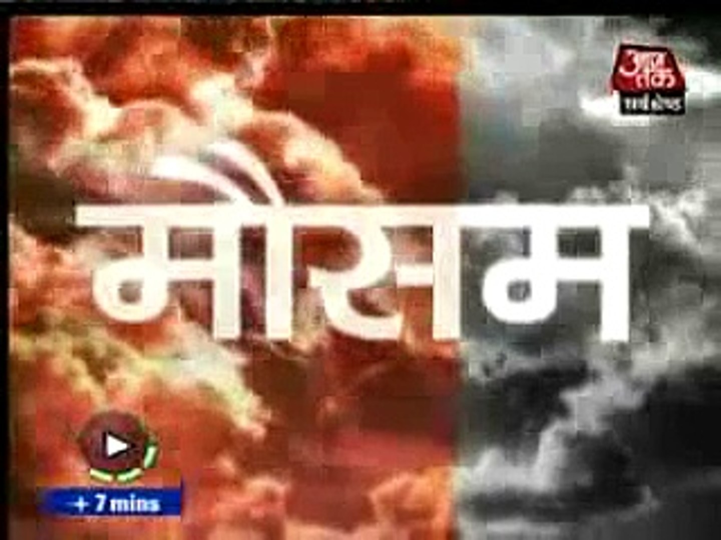 Funny News Anchor (AAJ TAK) BLOOPER