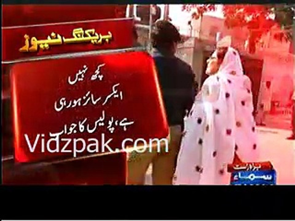 See what happened outside Multan School when Police performed mock exercise in school without informing Parents