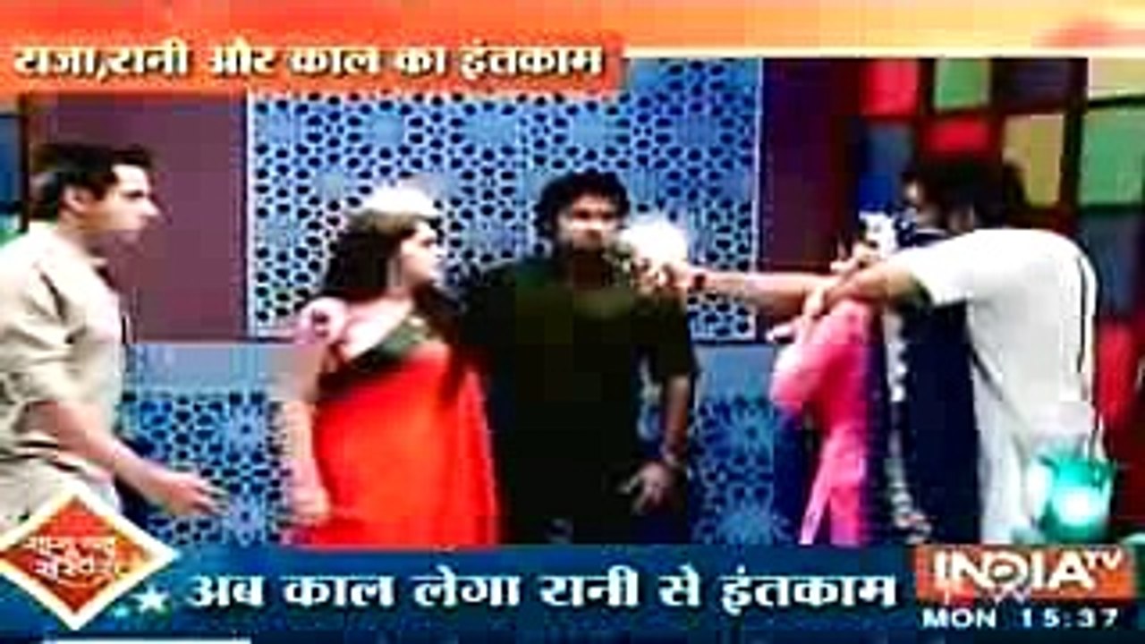 Ek Tha Raja Ek Thi Rani 15th November 2016