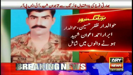 File photo of shaheeds who embraced shahdat due to indian ceasefire violations in Bhimber late last night