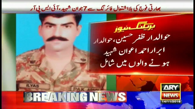 File photo of shaheeds who embraced shahdat due to indian ceasefire violations in Bhimber late last night