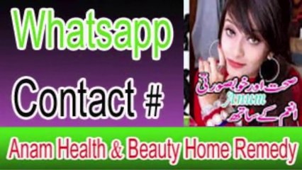 Contact Here On Whatsapp