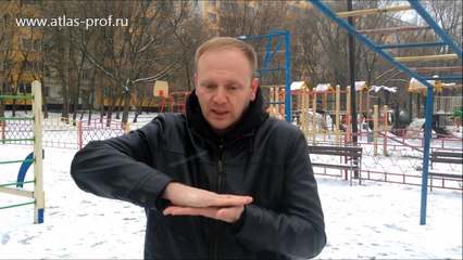 Диск здоровья