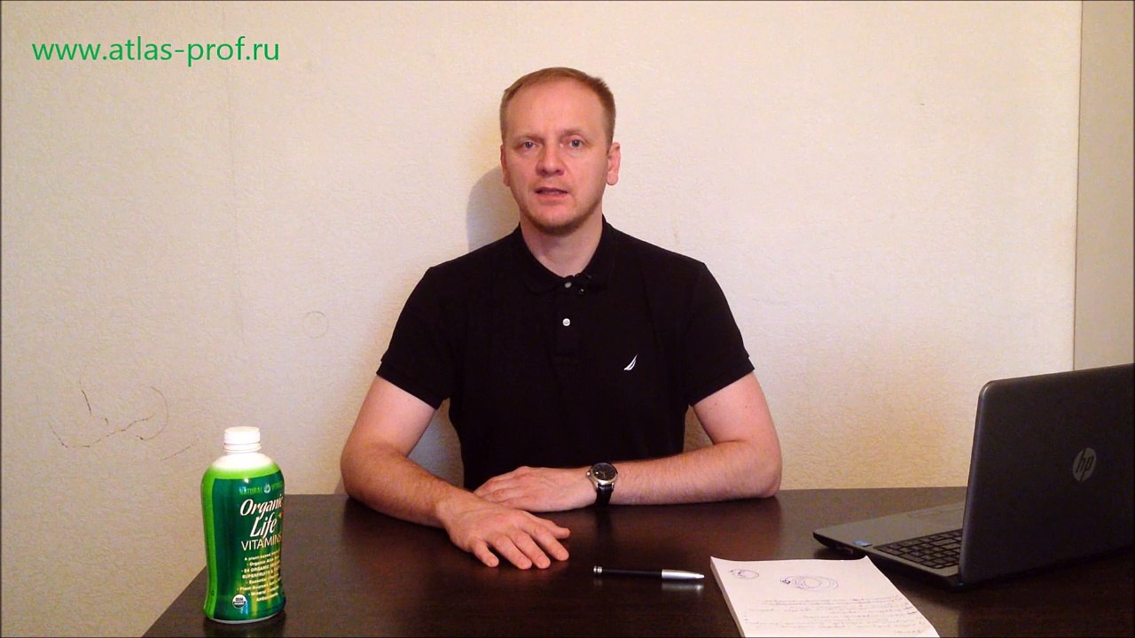 Витамины для здоровья в жидком виде