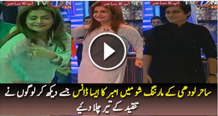 Amber Dance in Sahir Lodhi’s Morning Show