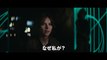 Rogue One A Star Wars Story ׃ Trailer officiel chinois