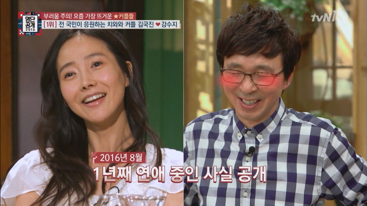 보랏빛 향기 물씬! 김국진♥강수지, 그 비하인드 러브스토리 공개!